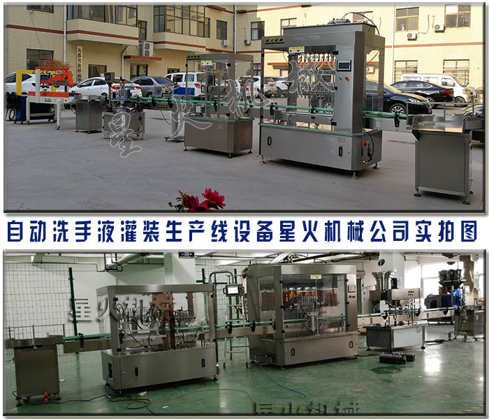 伸縮式噴漆房-噴漆烤漆房