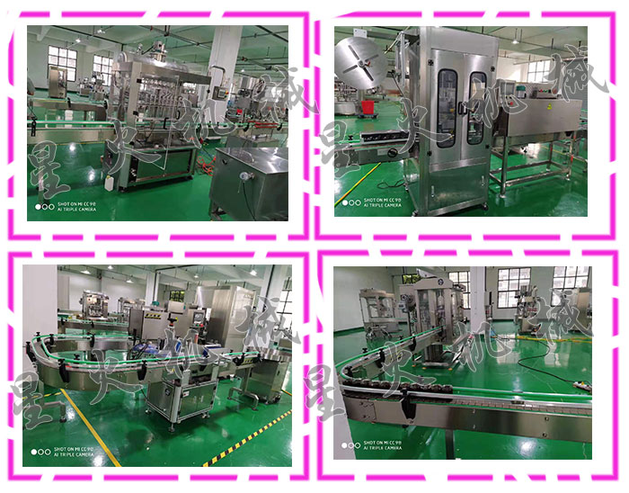 工程機械涂裝線