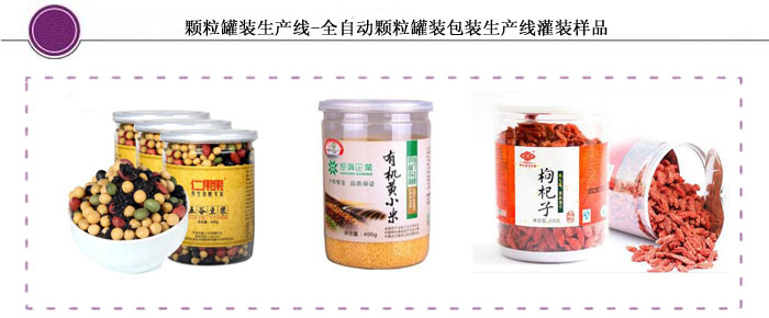 噴淋式前處理生產線